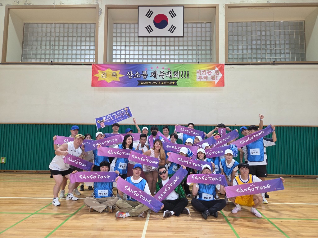 미친조 단체사진