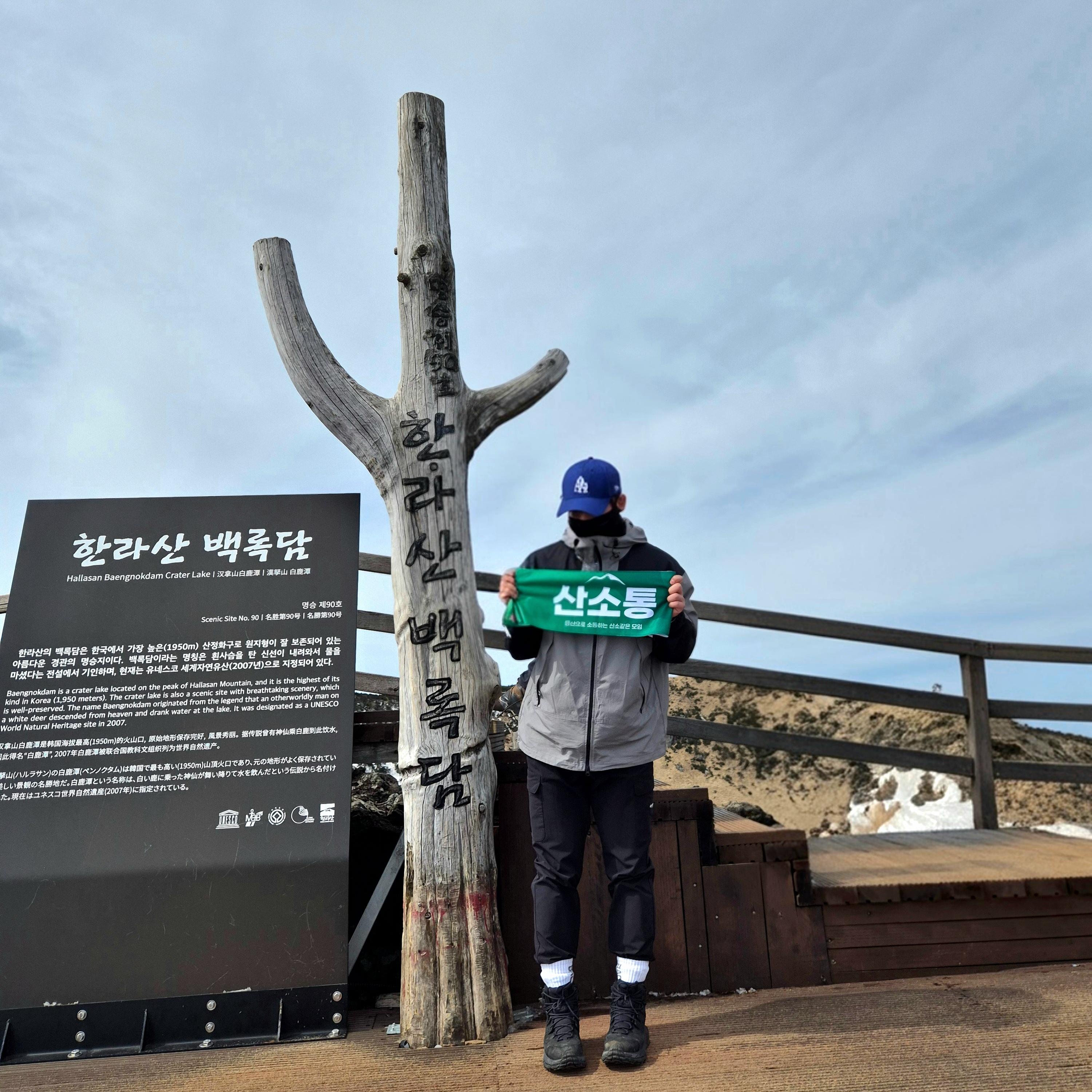 기성
