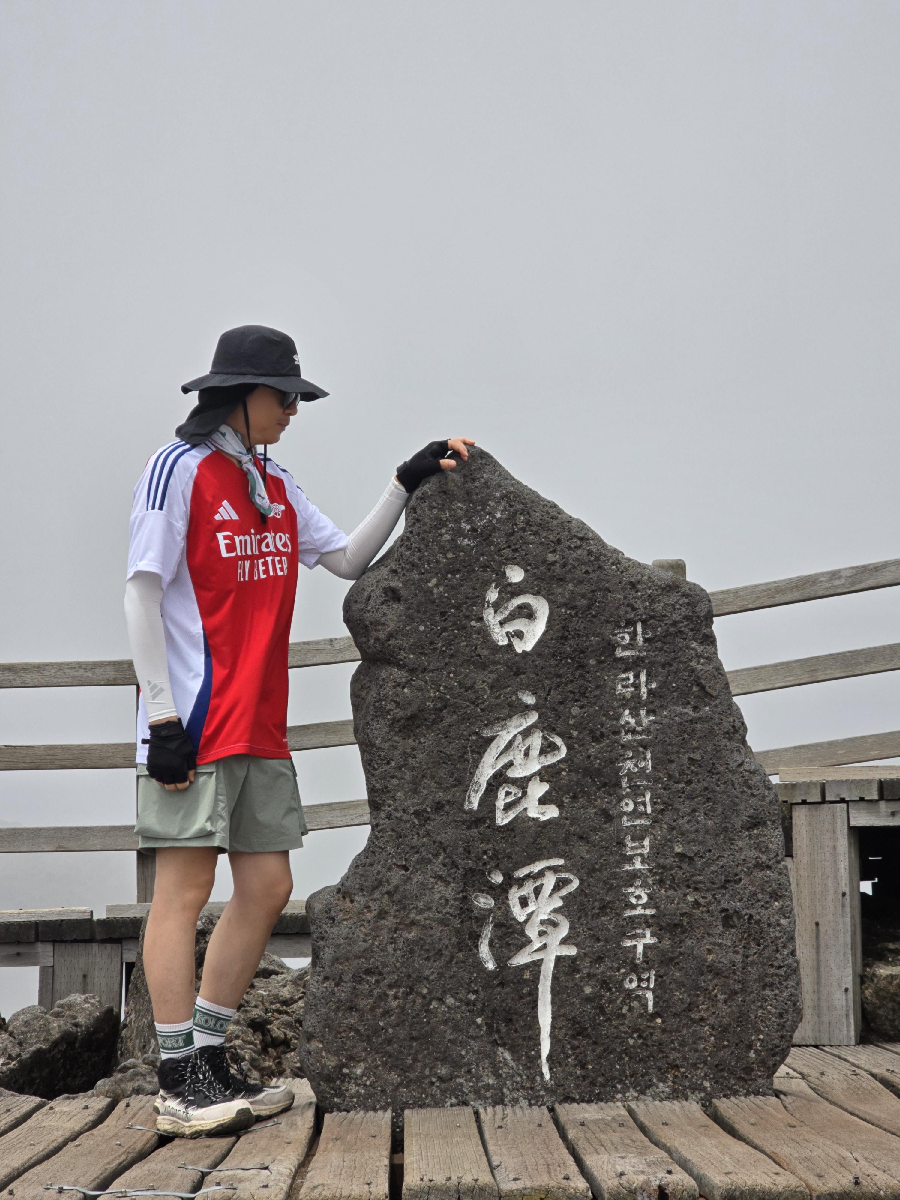 정상석 사진