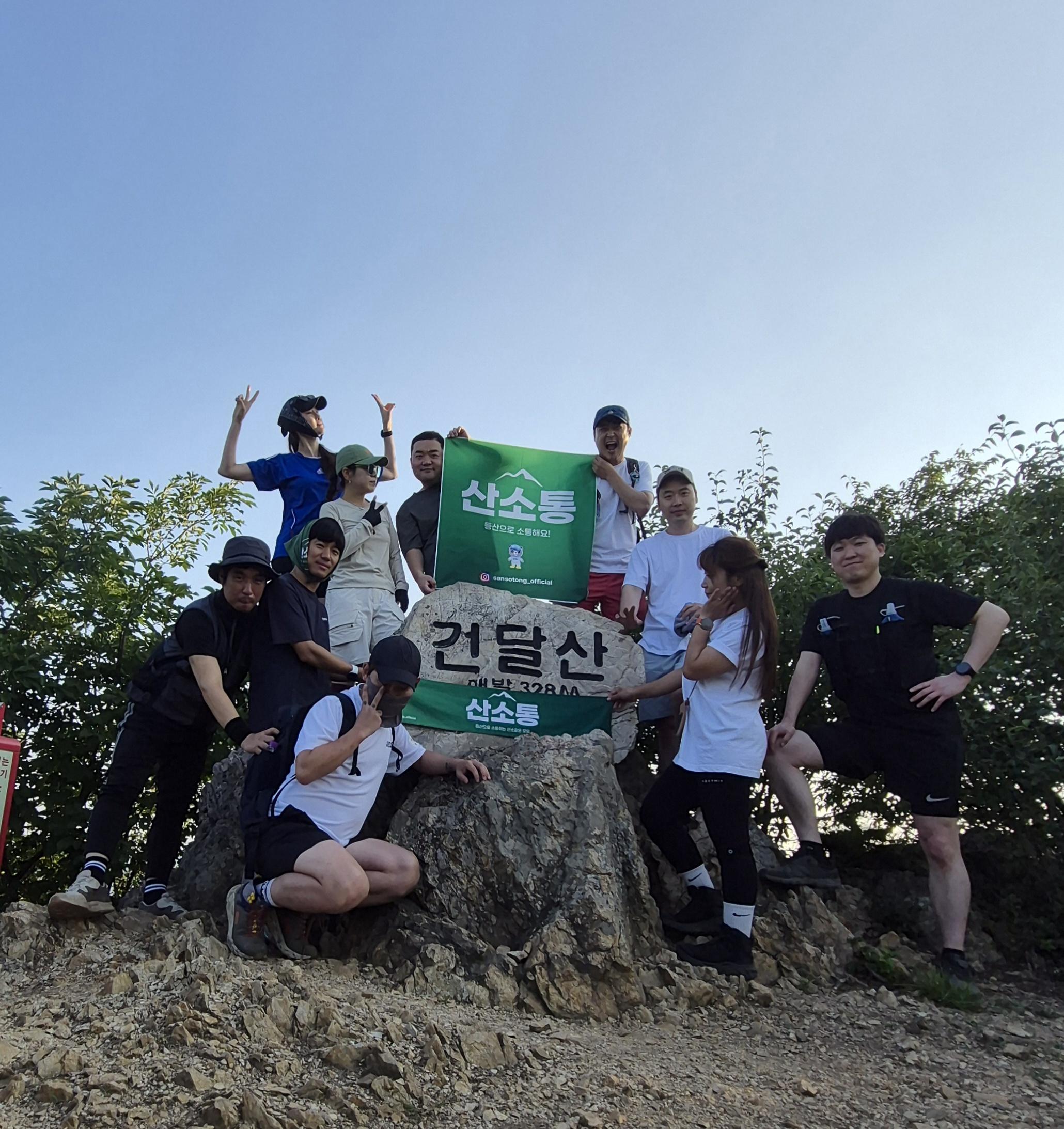 정상석 사진