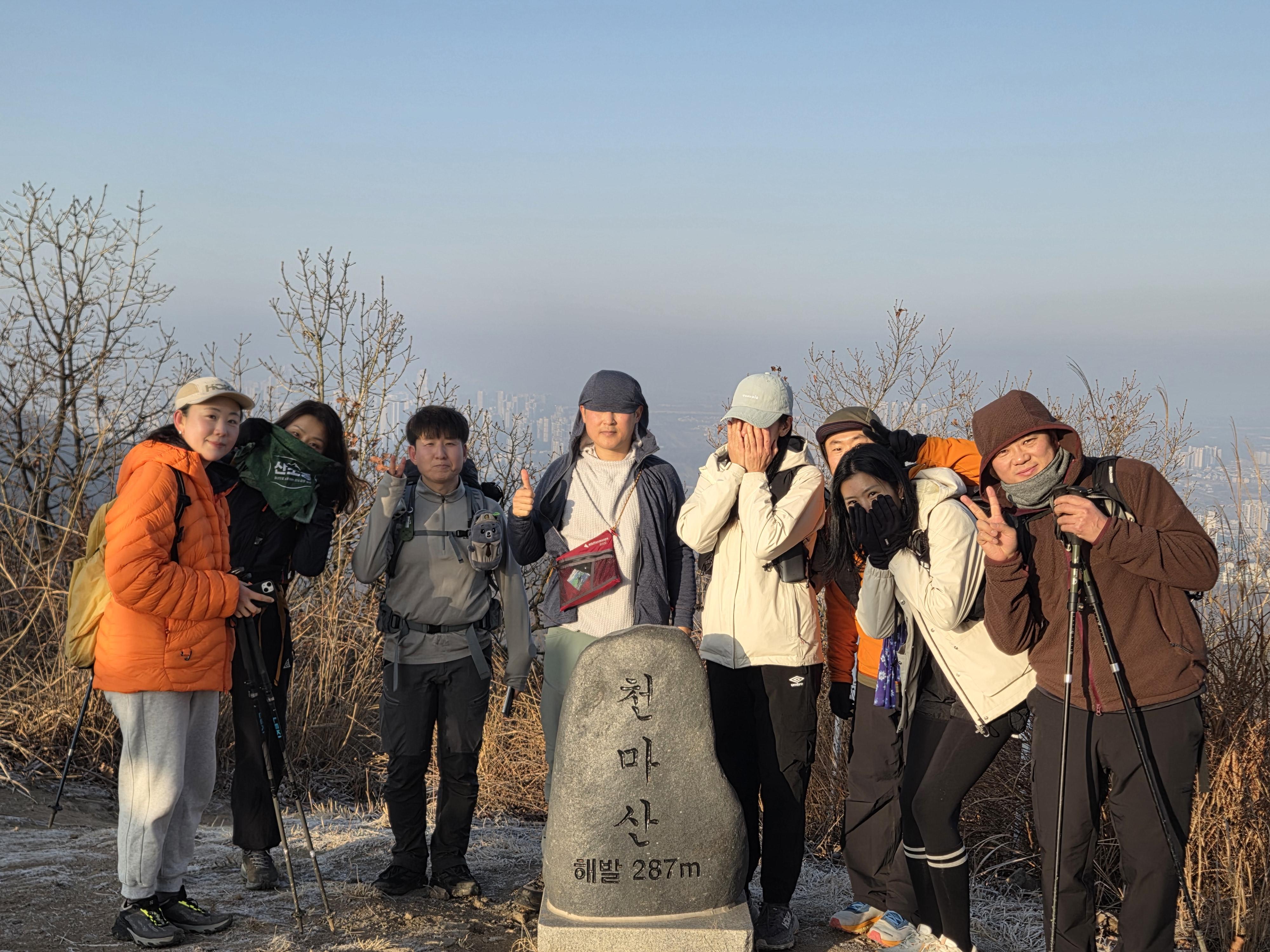 정상석 사진