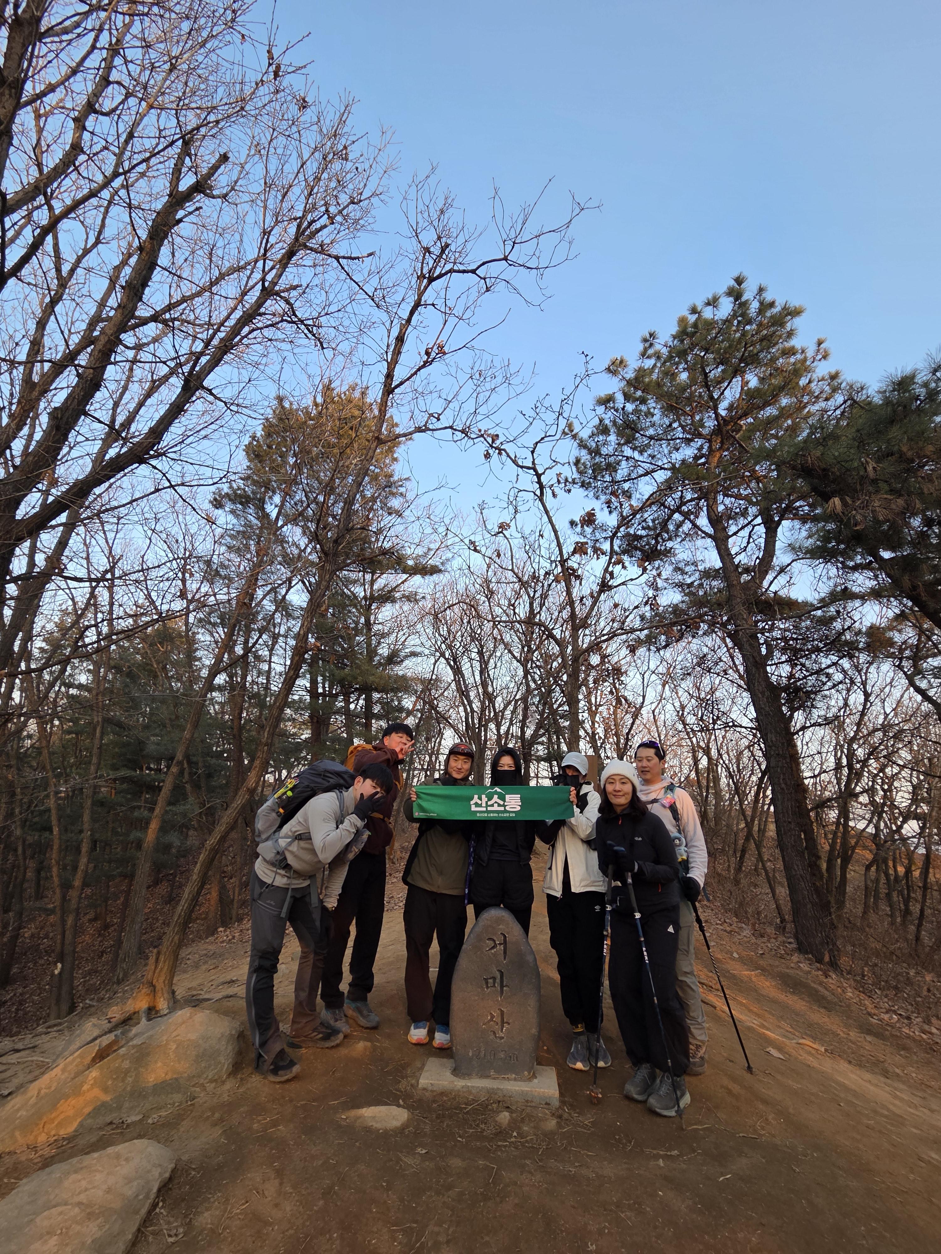정상석 사진