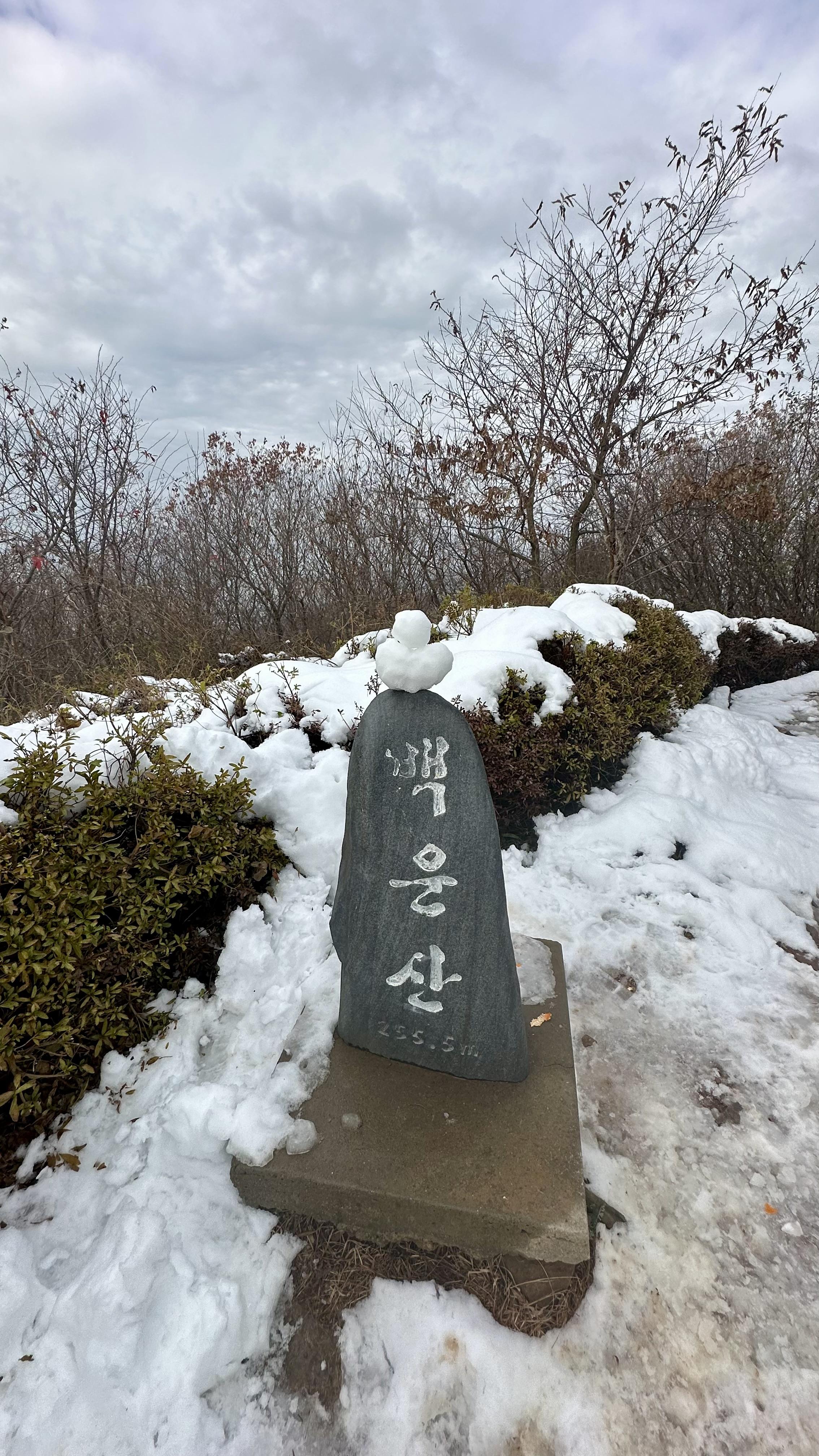 정상석 사진