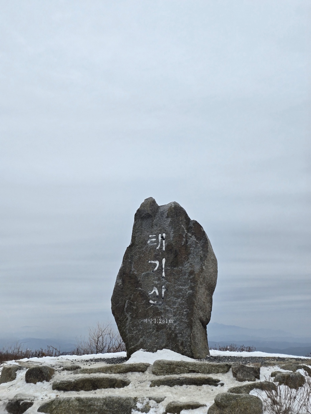 정상석 사진