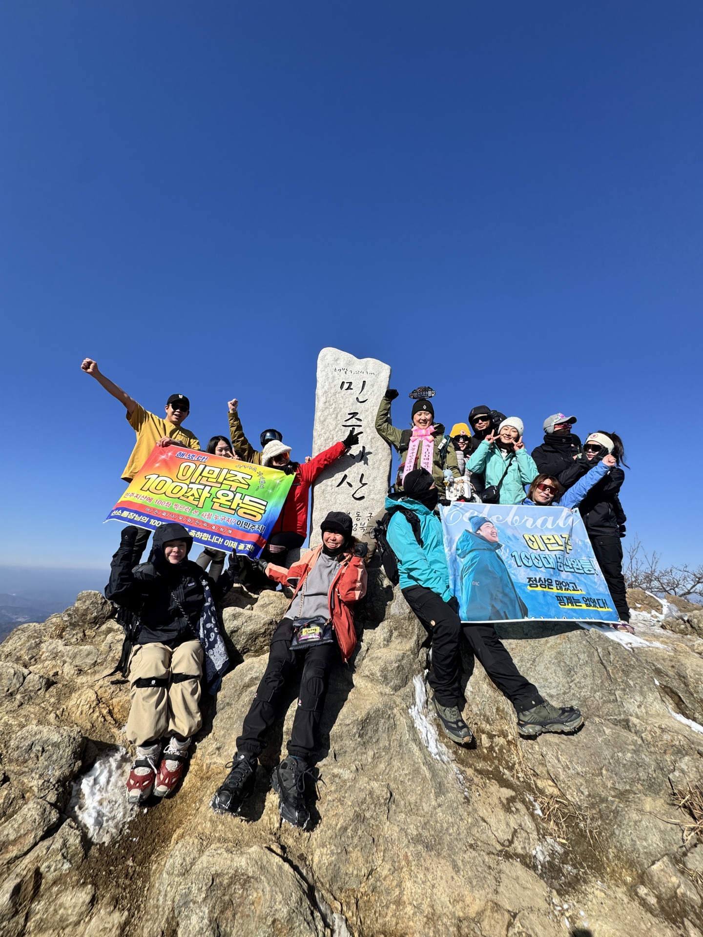 정상석 사진